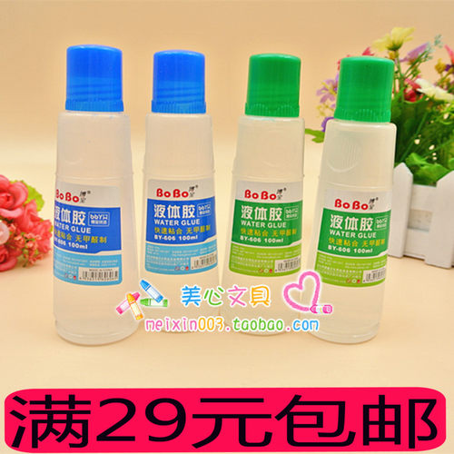 博宝diy海绵头手工胶水