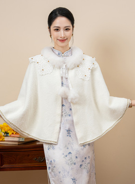 新款白色毛绒旗袍披肩斗篷女秋冬保暖外套新娘礼服国风外搭披风