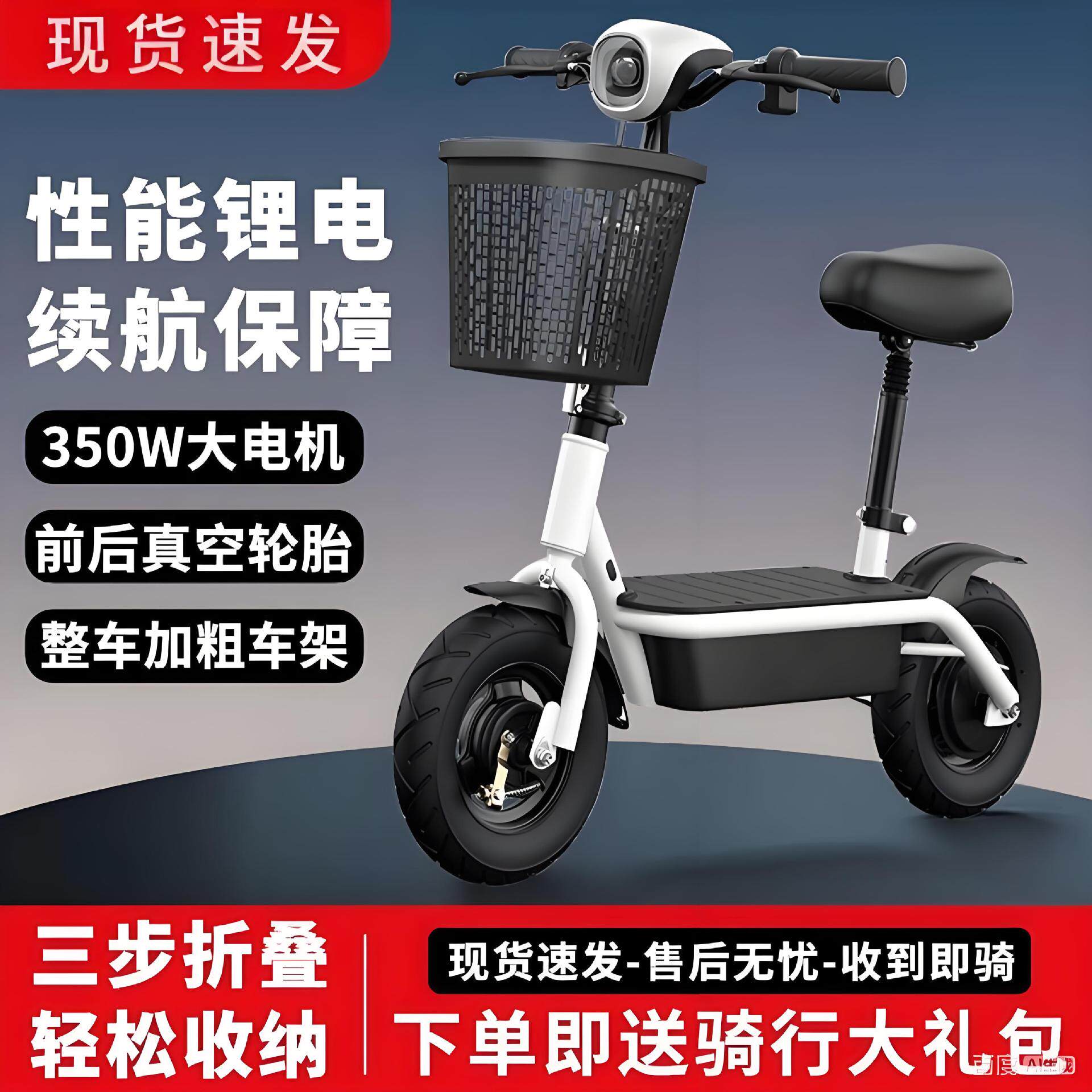 电动车电动滑板车成人便携迷你电瓶车女士小型折叠电动车代步