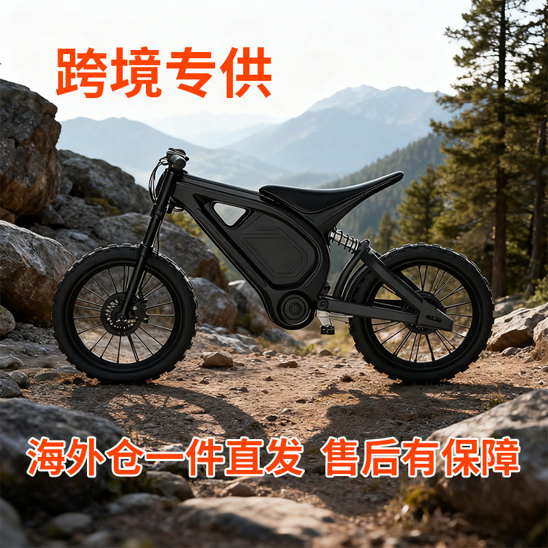 跨境源头工厂电动越野摩托车锂电两轮电动越野摩托车户外电摩
