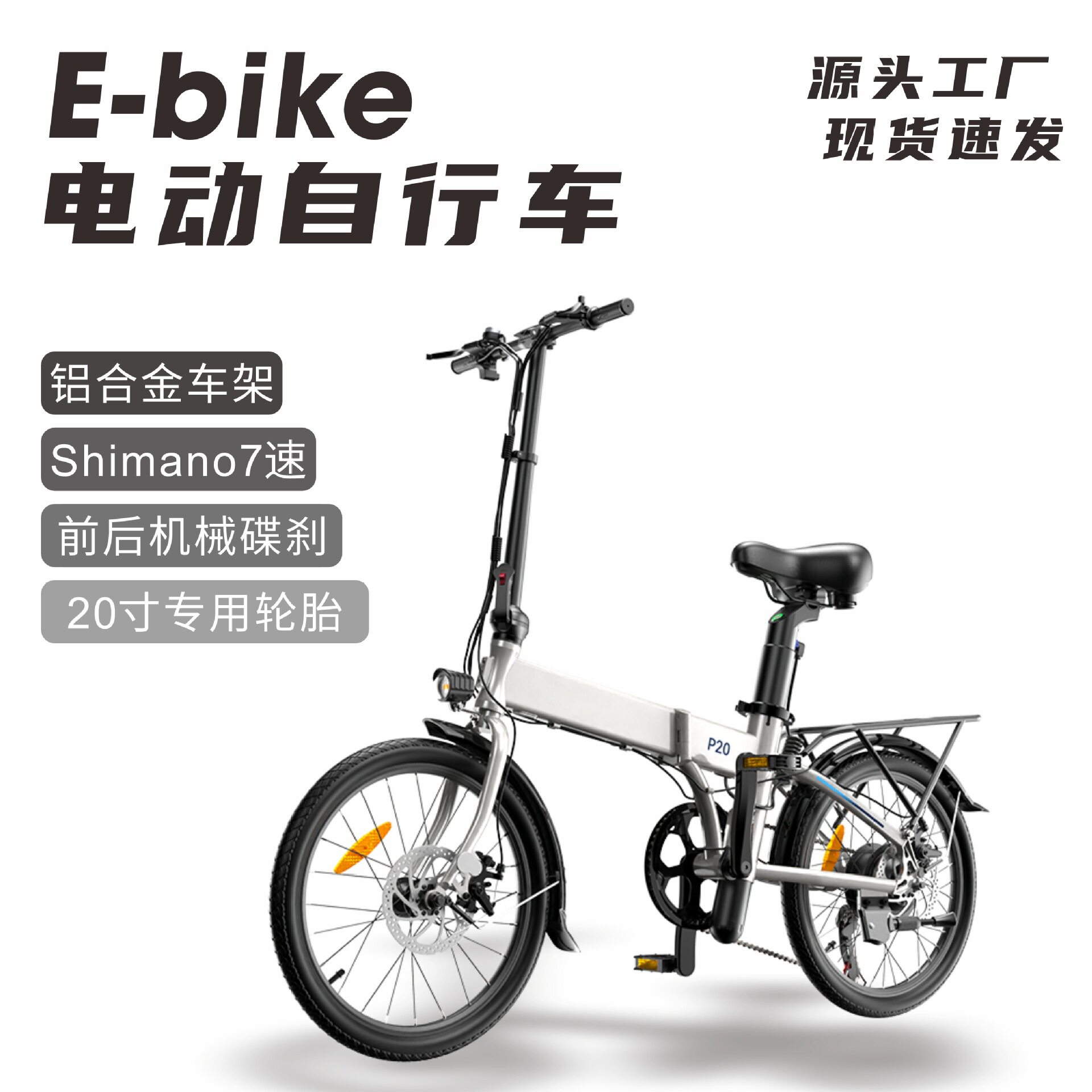 电动车折叠电动自行车铝合金ebike48V锂电池批发整车代步长续航