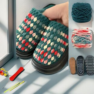 材料包云朵鞋底冰条线拖鞋材料手工DIY制作秋冬季室内编织居家