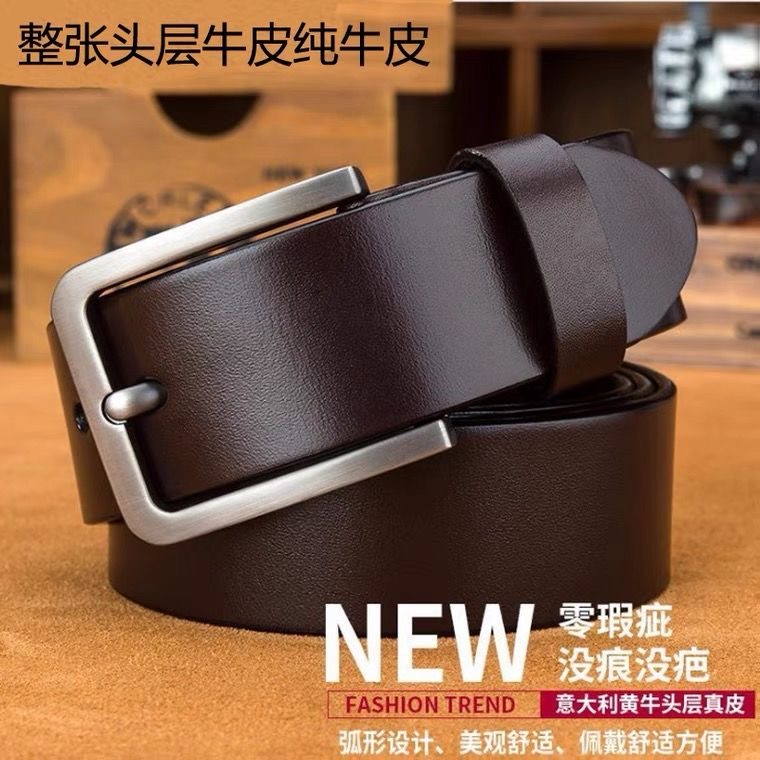 男士头层牛皮合金针扣男士皮带
