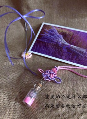 ins汽车挂件手工制作许愿瓶包邮