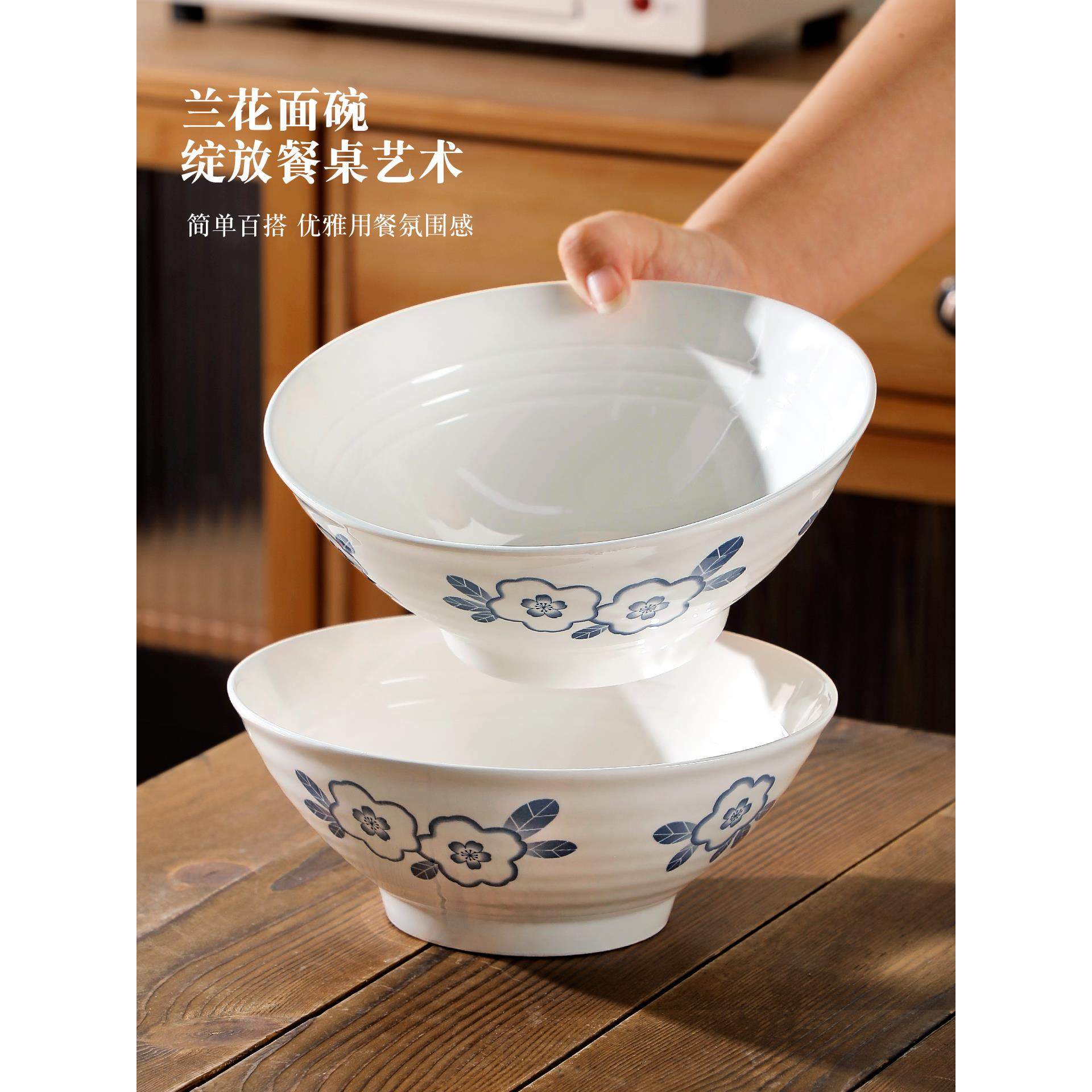 新疆包邮8英寸大面碗家用2025新款陶瓷釉下彩创意高颜值大汤碗面