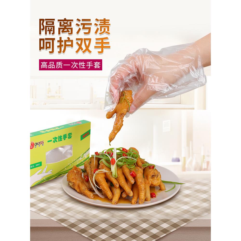 新疆包邮1000只一次性手套餐饮塑料透明耐用家用厨房食品抽取式防