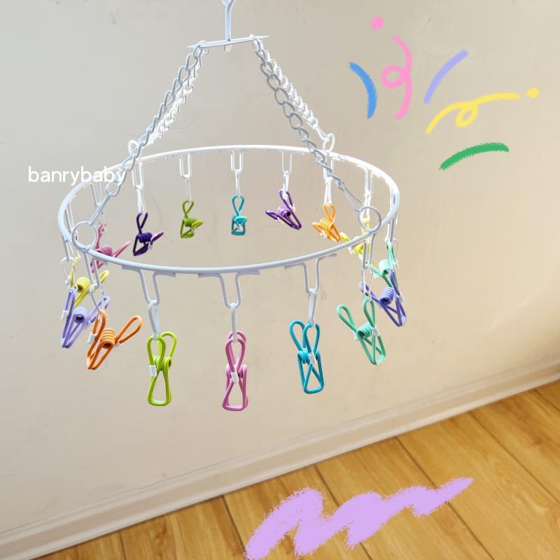 新疆包邮可爱多功能彩虹色晾衣架家用不锈钢晾衣服袜子内裤夹子