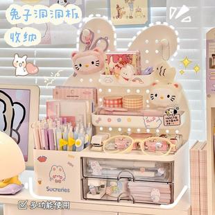 新疆包邮桌面洞洞板收纳盒书桌学生可爱笔筒置物架化妆品化妆台整