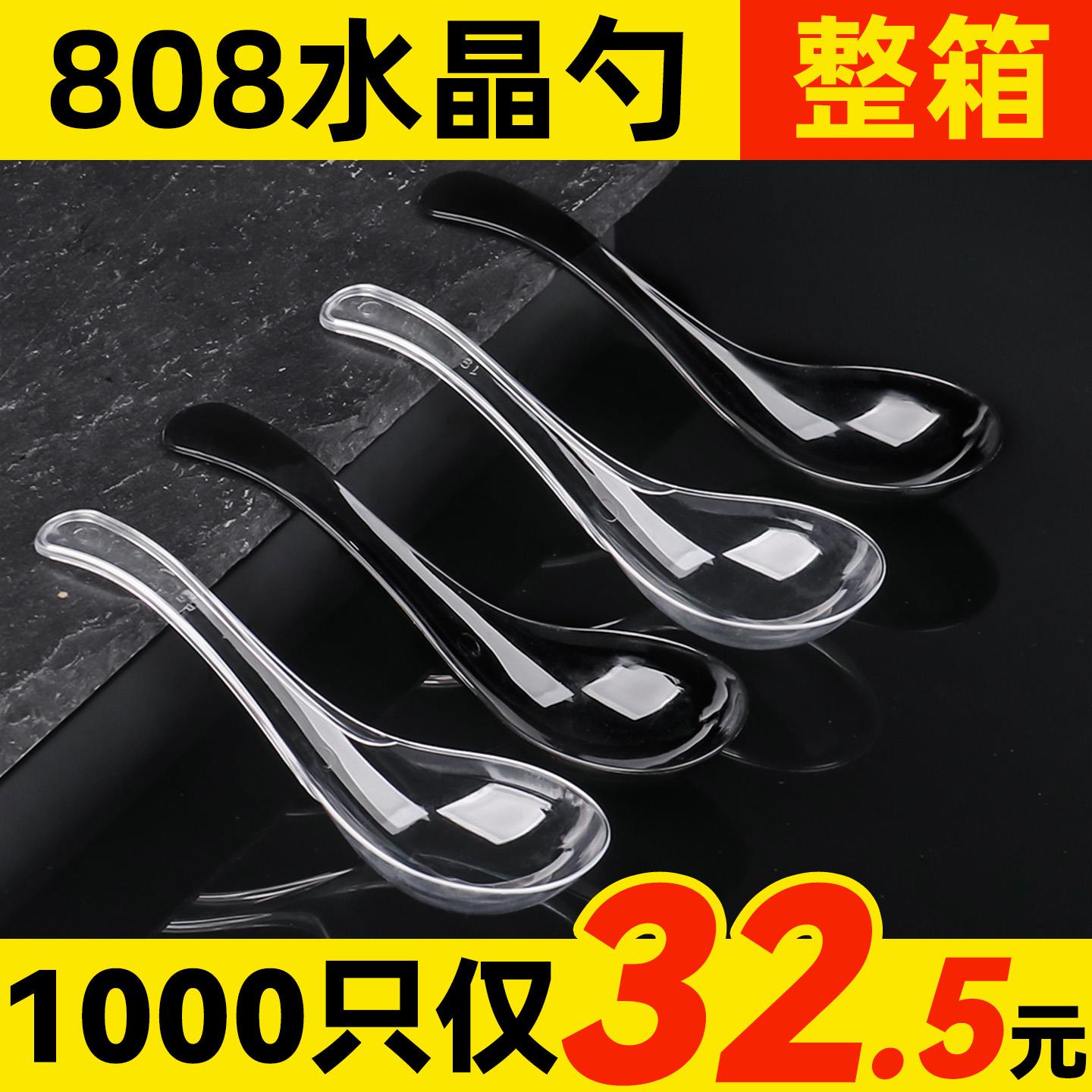 新疆包邮一次性勺子汤勺饭匙加厚商用甜品汤匙汤匙