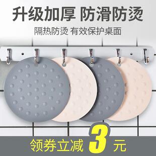 包邮 新疆 隔热垫餐桌餐垫防烫锅垫碗垫耐热家用盘子菜垫子杯垫餐盘