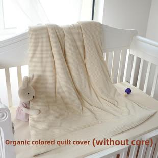 新疆包邮婴儿被套单件1.2儿童彩棉纯棉宝宝包被罩新生儿针织1.5定