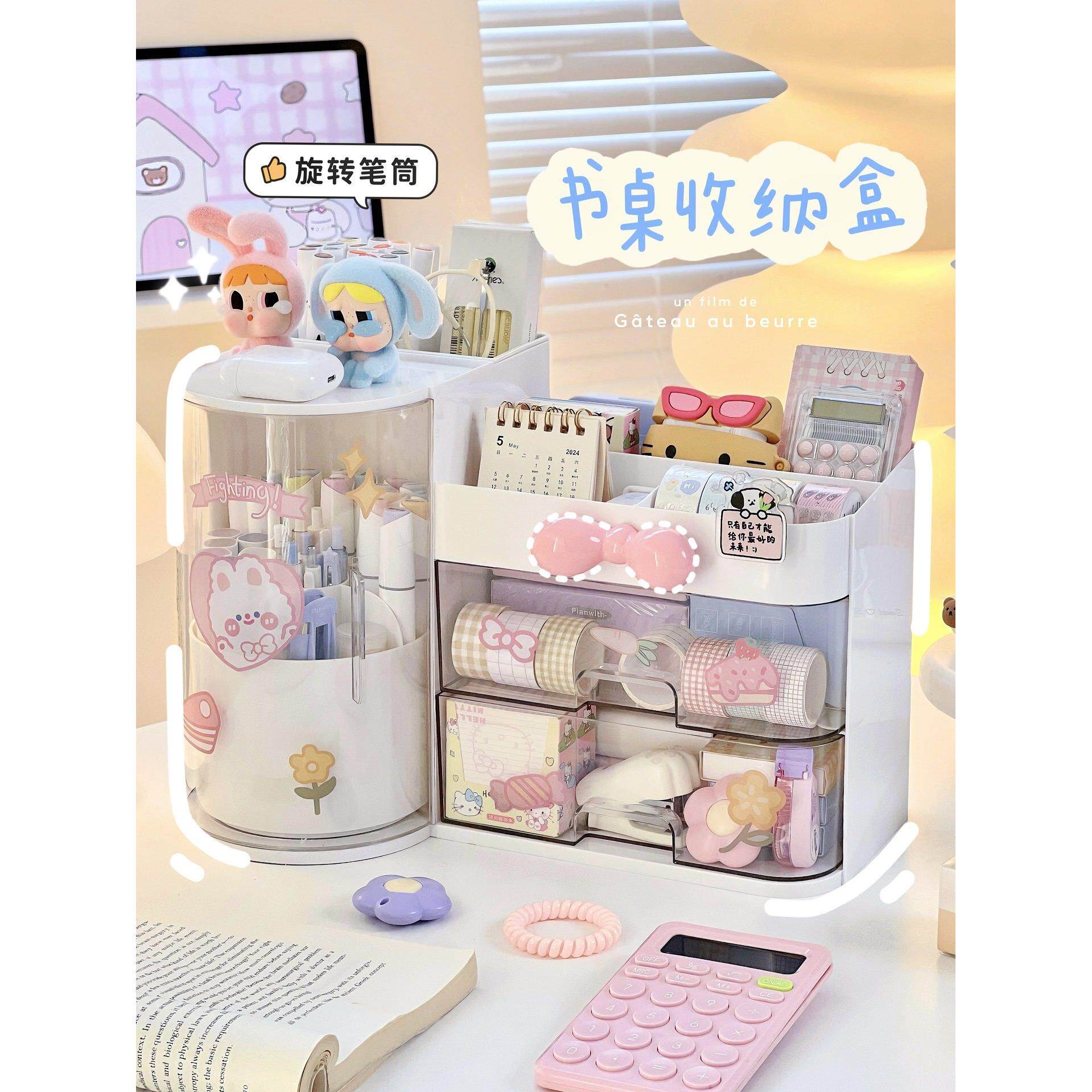 新疆包邮桌面笔筒收纳盒简约可爱大容量书桌文具整理置物架办公室
