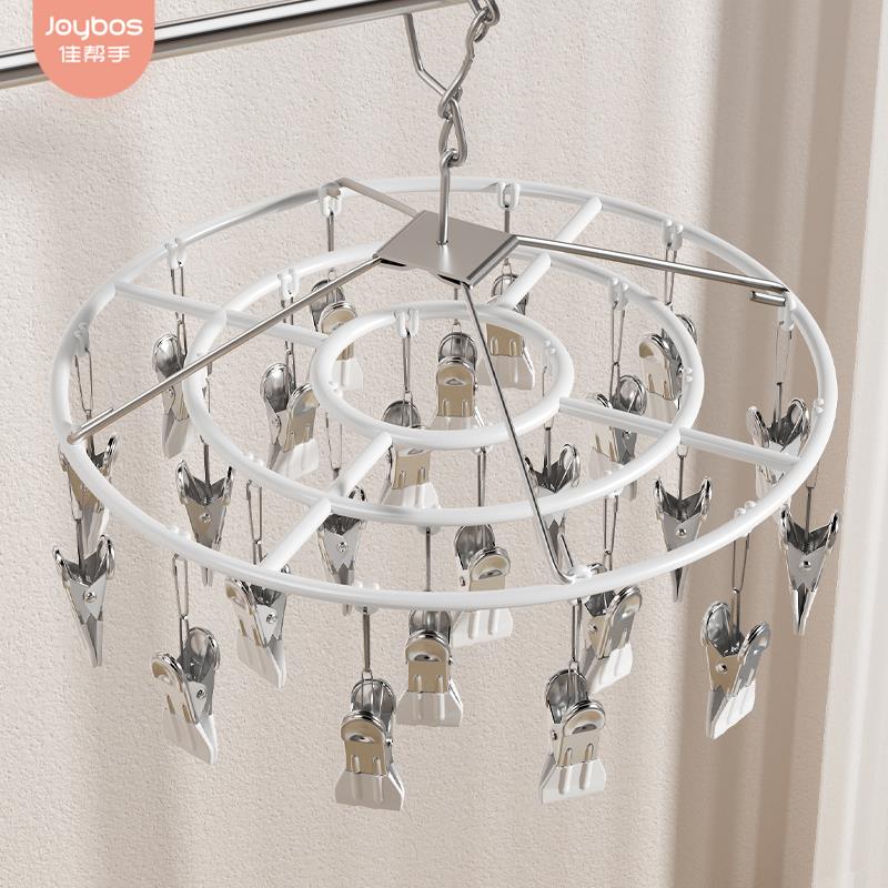 新疆包邮佳帮手不锈钢袜夹多夹子晾衣架晾袜子多功能夹家用架晾晒