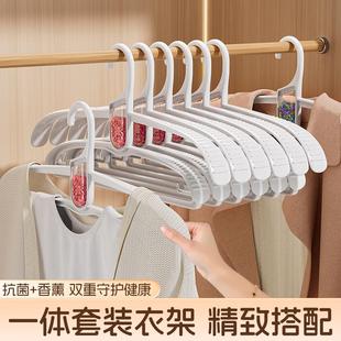 新疆 收纳家用衣服挂衣无痕防滑防肩角衣撑学 包邮 双层衣架一体套装
