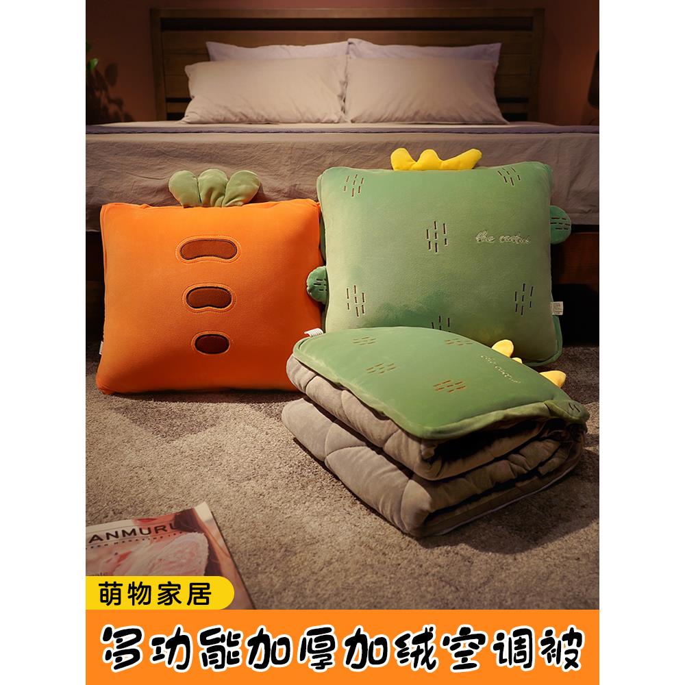 新疆包邮夏季加厚抱枕被子两用毯子二合一沙发靠枕办公室午睡小枕