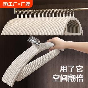 新疆 防滑无痕家用挂衣晾衣服衣撑防肩角 包邮 加厚植绒衣架2024新款