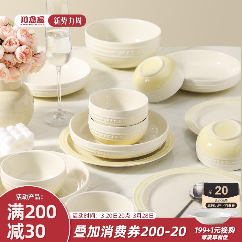 新疆包邮川岛屋法式松露白餐具陶瓷碗家用特别好看的饭碗高级轻奢