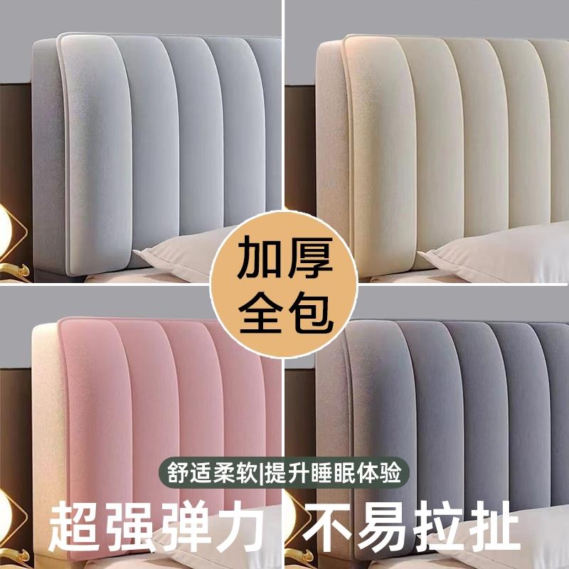 新疆包邮全包弧形床头罩套软包床头套欧式加厚皮木床靠背罩防尘罩