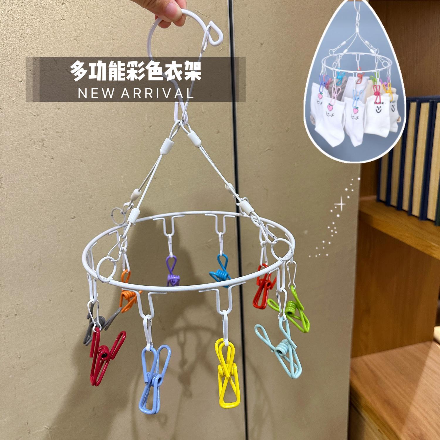 新疆包邮家用不锈钢多夹子晒袜子神器晾衣架多功能防风儿童宝宝圆