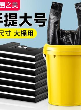 新疆包邮大垃圾袋加厚家用手提式黑色中大号背心厨余袋商用厨房清