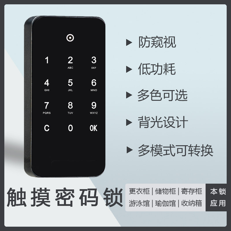 瑜伽馆健身房储物柜木柜更衣柜鞋柜台球球杆柜锁学生存包柜密码锁