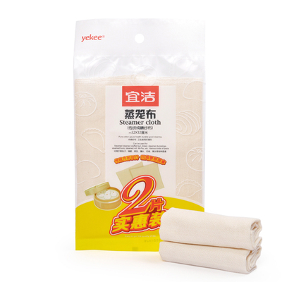 宜洁2片蒸笼布纯棉纱布不粘家用 加厚笼屉布包子馒头垫过滤布32cm