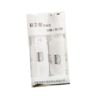 振东可撕式16cm替换宠物床上滚筒