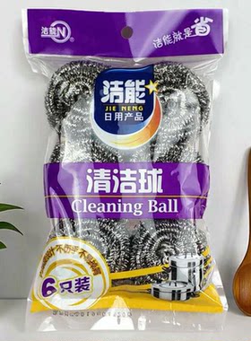 洁能清洁球钢丝球6个装（单个约11g）厨房经典钢丝刷清洁钢丝球
