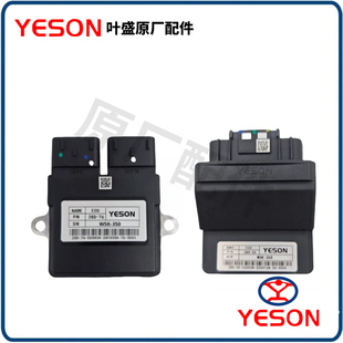 新世纪火牙400摩托车宝雕小忍者WSK350/367/400叶盛ECU电脑点火器