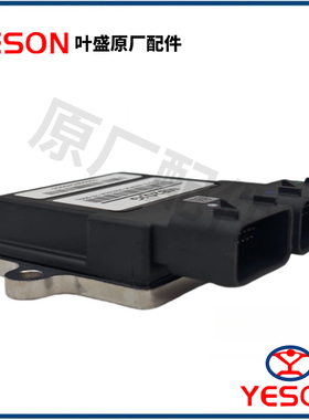 EZ钱江闪150/300/350/450电脑版赛ECU摩托车点火器MB2QJG叶盛原厂