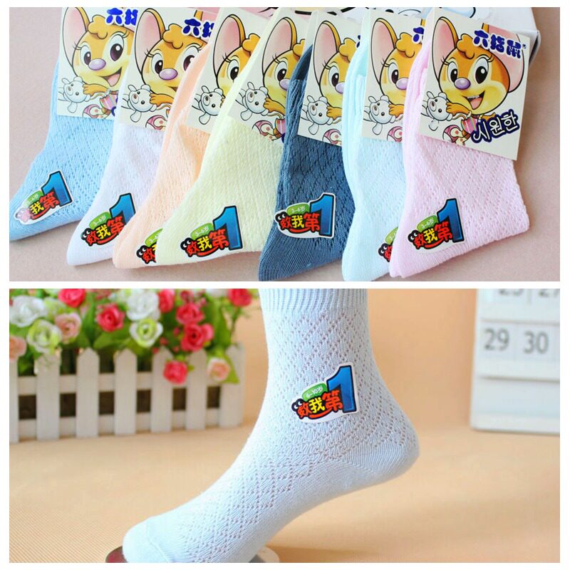 Chaussettes enfant - Ref 2108186 Image 1