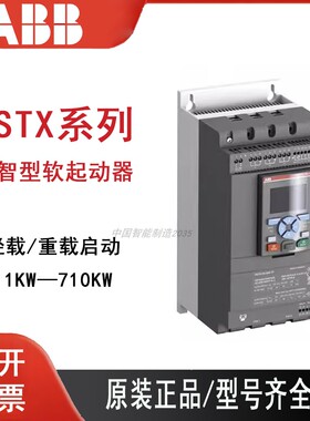 ABB全智型软启动器PSTX60/85/105/170/210/250/570/720/1050/1250