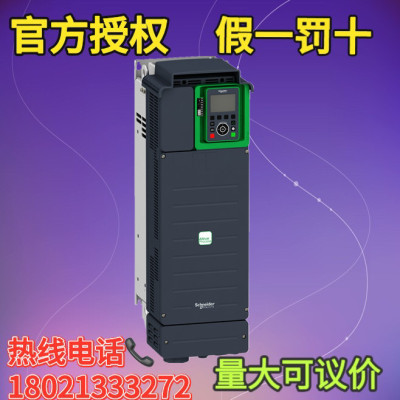 施耐德ATV630D30N4变频器-30kW/40HP - 380…480V - IP21/UL类型1
