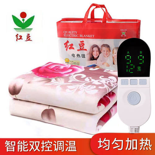 双人调温宿舍学生防水毯子