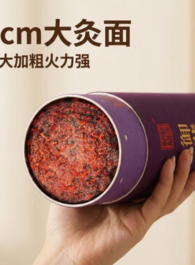 8cm四宝灸蕲艾雷火灸家用镇痛