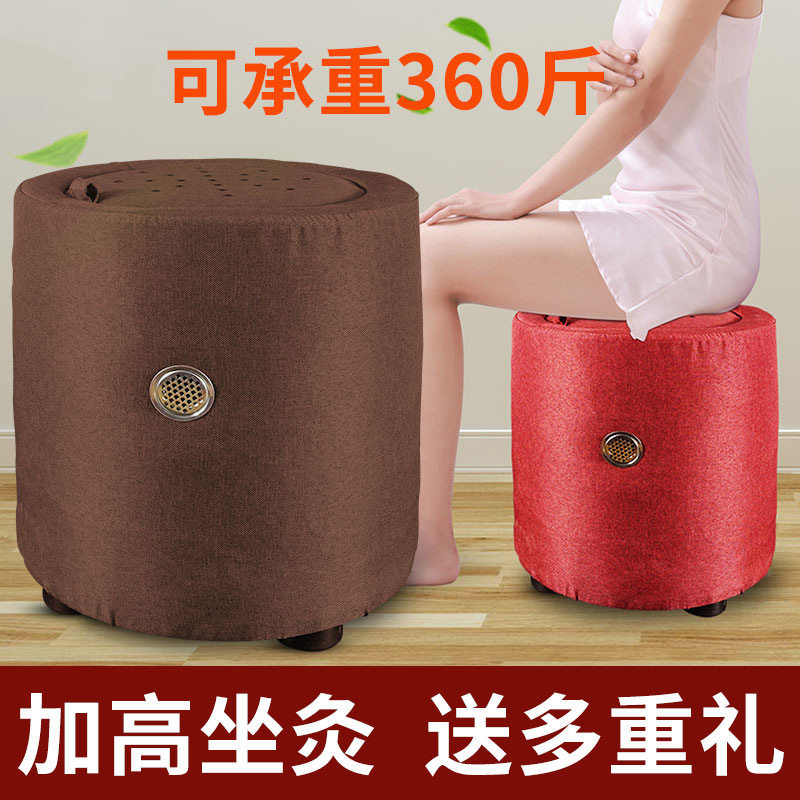 艾灸臀部温灸坐灸椅正品图片