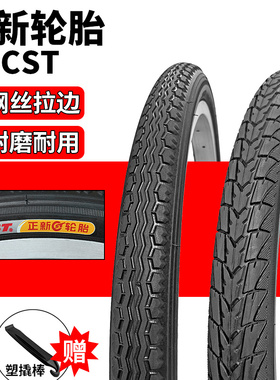 CST/正新轮胎儿童折叠自行车12/14/16/18/20*1.75/1.95/2.125外胎
