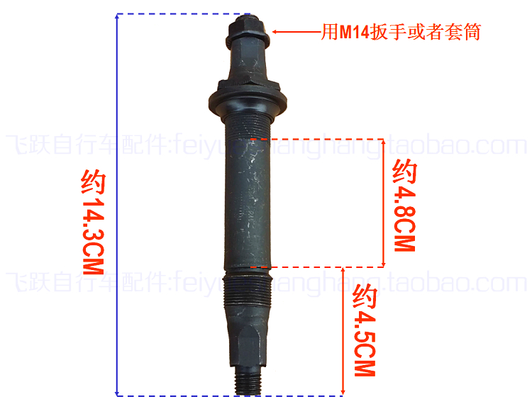 自行车配件 儿童车自行车2/3号改丝中轴 老式自行车带丝方口中轴