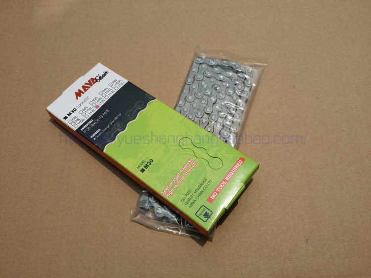 Chaîne de vélo - Ref 2369845 Image 3