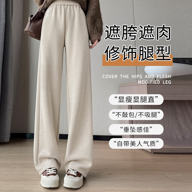 醋酸羊毛阔腿裤女秋冬加绒小个子窄版直筒裤子春秋休闲毛呢糯米裤,女装/女士精品,休闲裤,淘宝优惠券,粉丝福利购,淘宝优惠卷