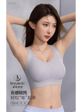 零感可可972#女士内衣文胸薄BC薄