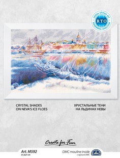 RTO M592 冰面倒影 十字绣 saga格式XSD重绘源文件电子图纸