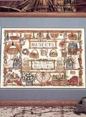 Dim00238 篮子集合 十字绣 saga格式XSD重绘源文件电子图纸