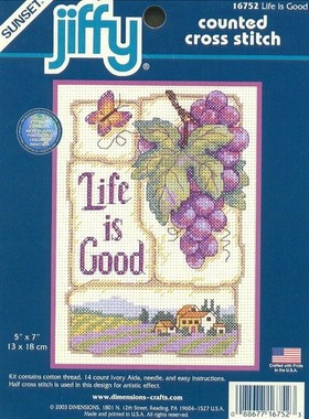 Dim16752 葡萄 十字绣 saga格式XSD重绘源文件电子图纸