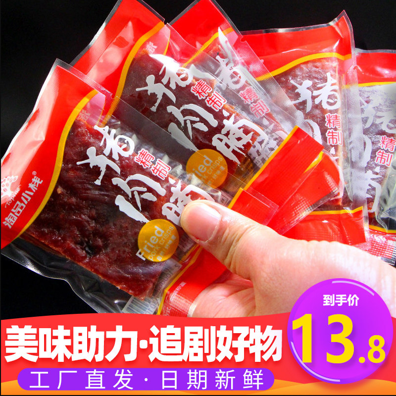 淘品小栈酥香蜜汁猪肉脯靖江特产单独小包肉干网红肉类熟食零食