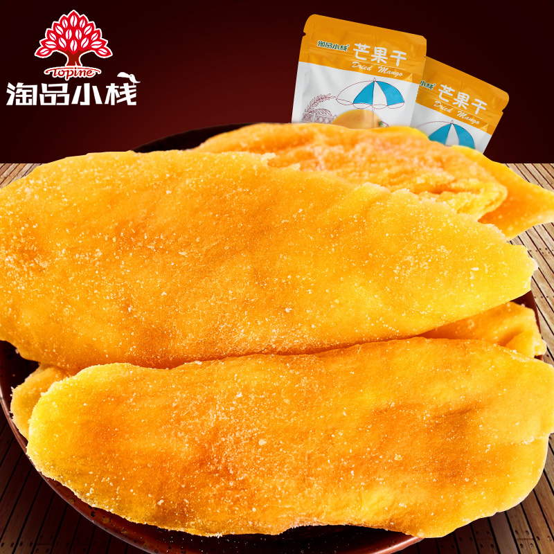 【淘品小栈 芒果干108g*3包】蜜饯果脯小吃休闲零食果干类水果干