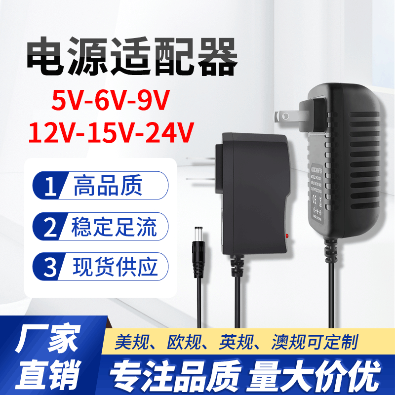 广场舞拉杆音响充电器