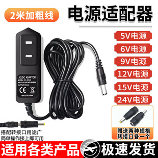 15V2A 12V1A 3A电源线足A 9V2A 电源适配器充电器加长线2米