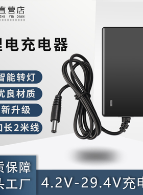 4.2v7.5V8.4V12V12.6V16.8V21V1A2A圆头圆孔18650锂电池充电器线