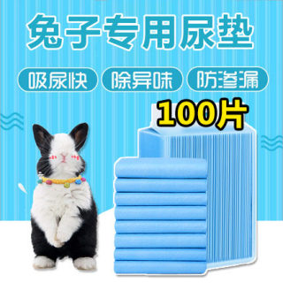 宠物尿垫加厚狗尿片尿布除臭吸水猫尿不湿训导尿垫狗厕所用品